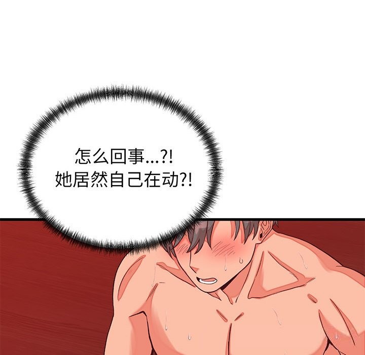 第15話