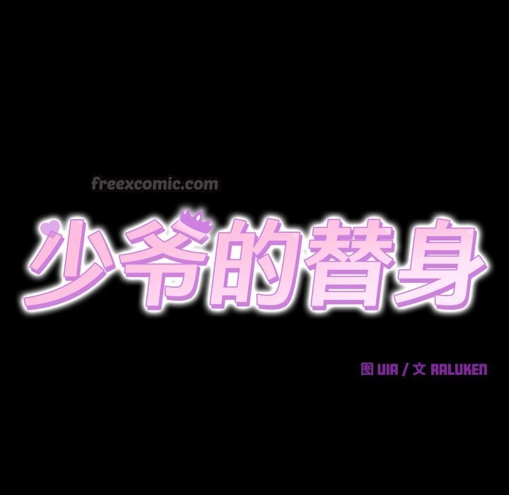 第15話
