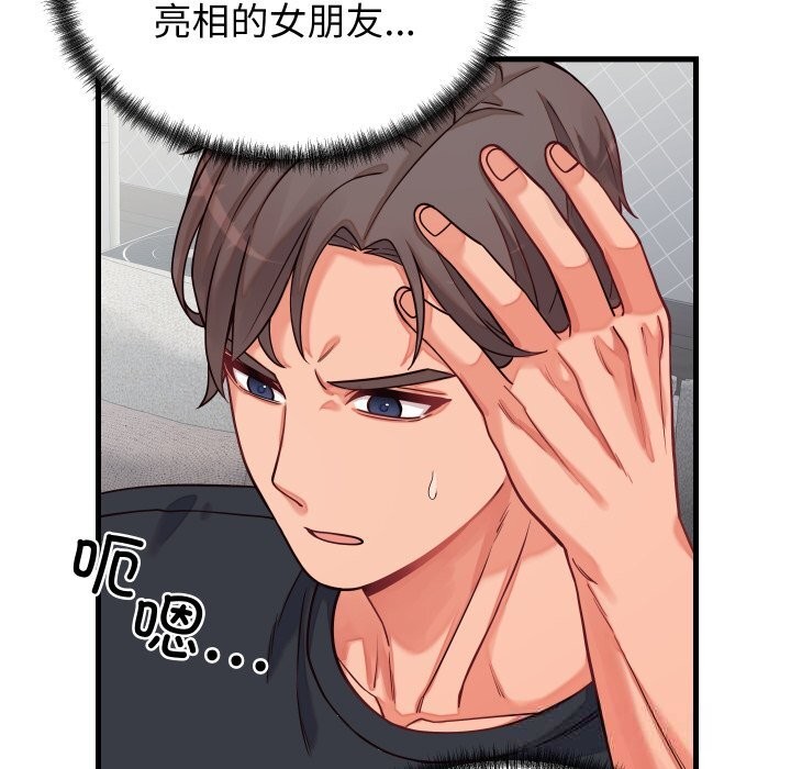 第16話