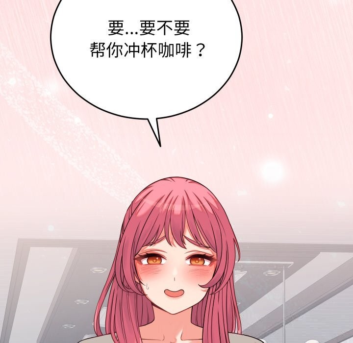 第16話