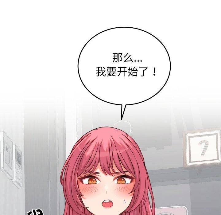 第16話