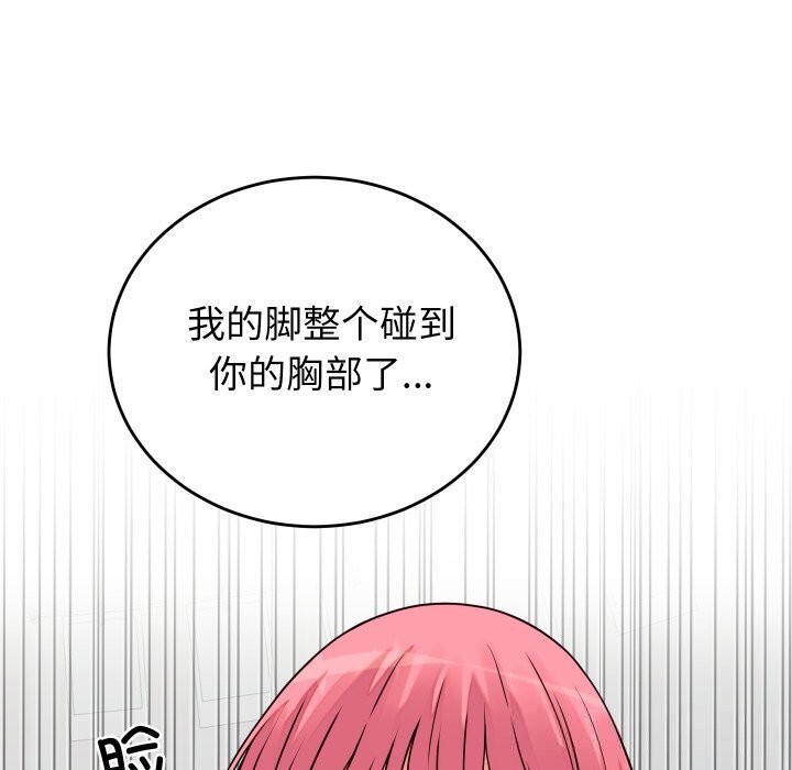 第16話