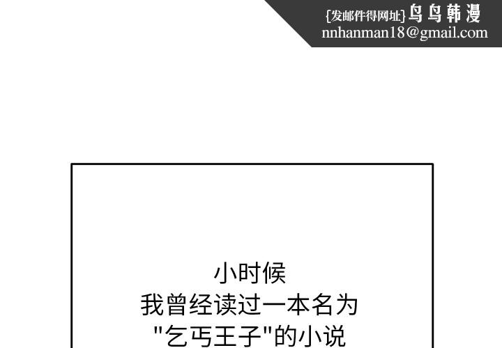 第17話