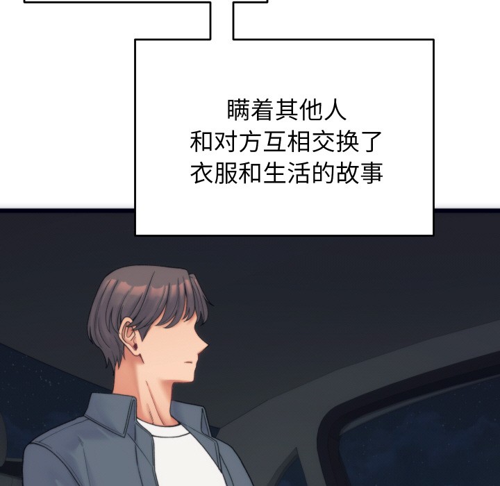 第17話