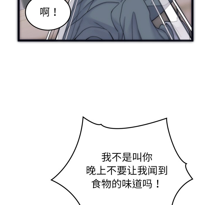 第17話