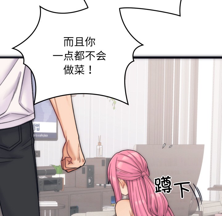 第17話