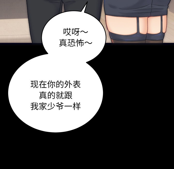 第17話