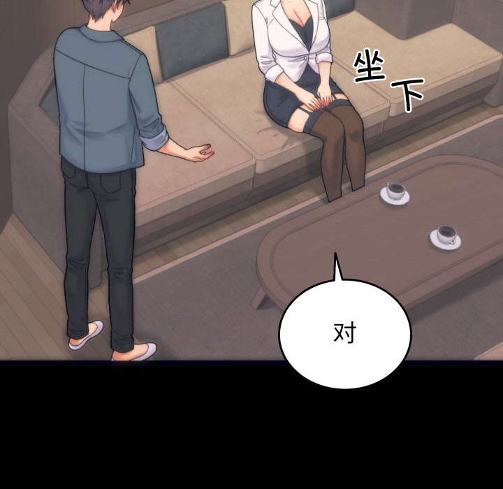 第17話