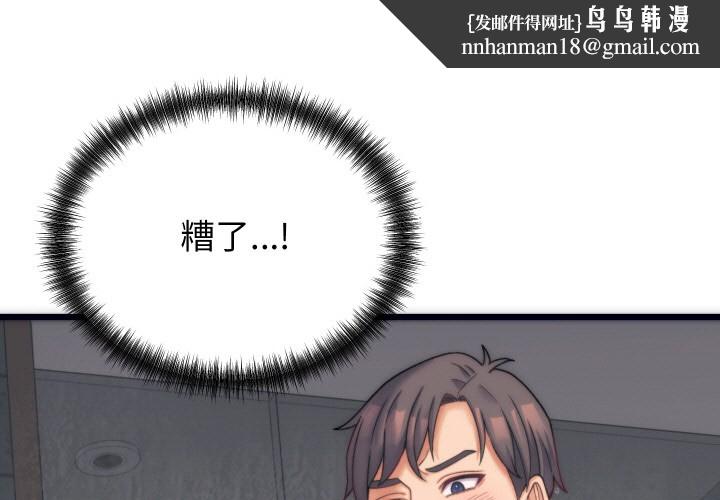 第18話