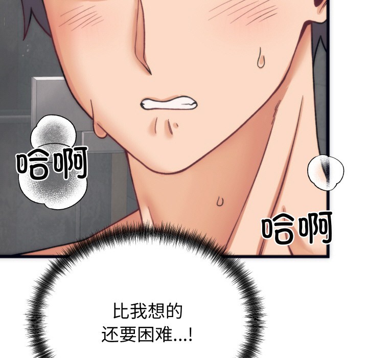 第18話