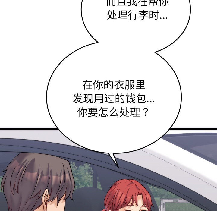 第18話