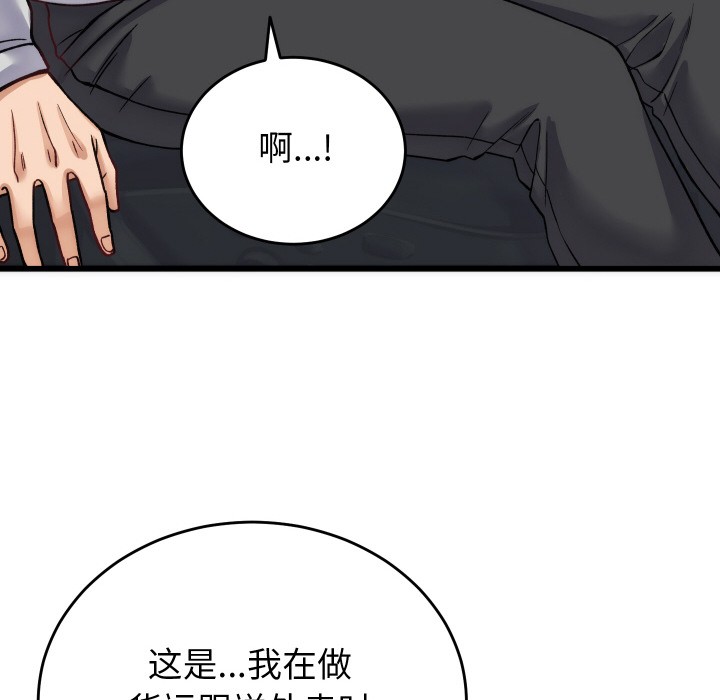 第18話
