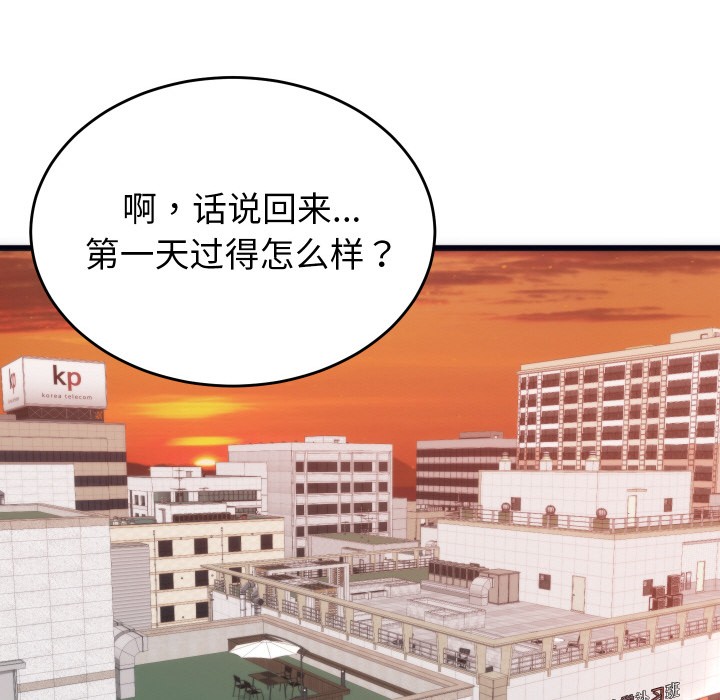 第18話
