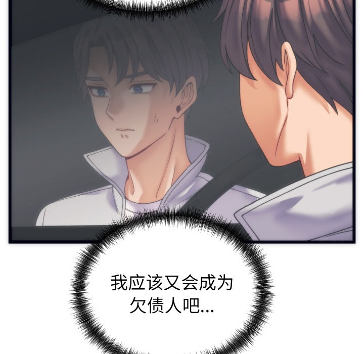 第18話