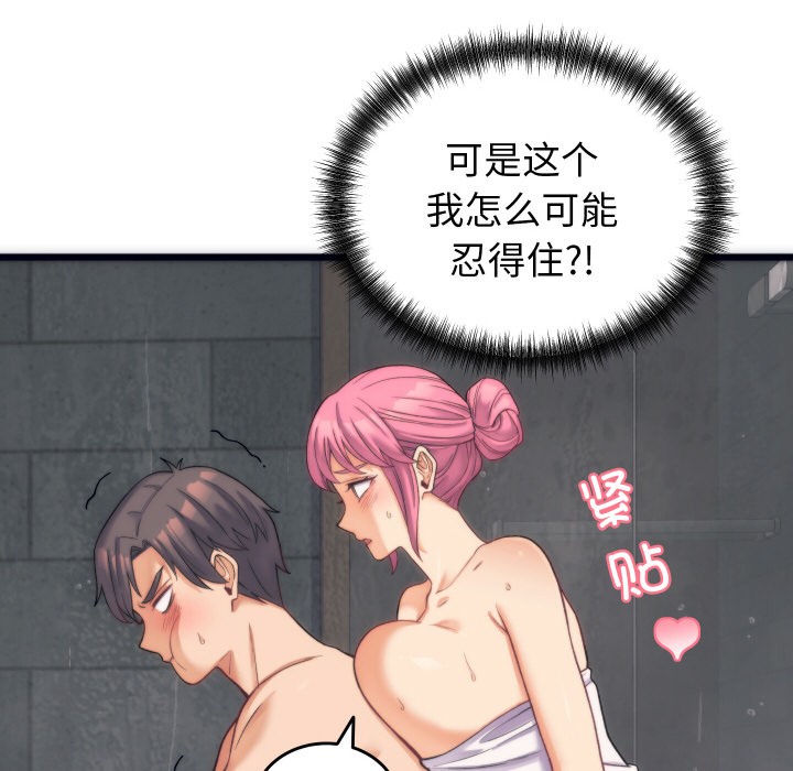 第18話