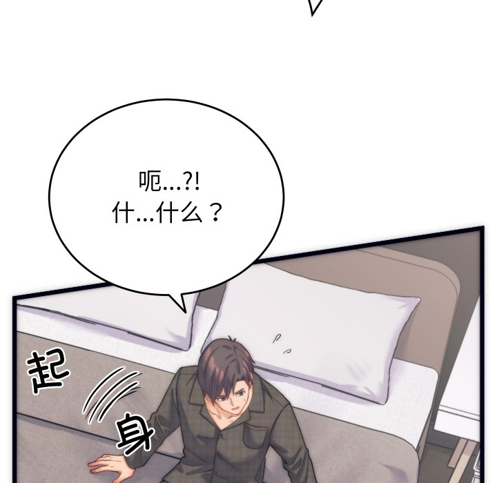 第18話