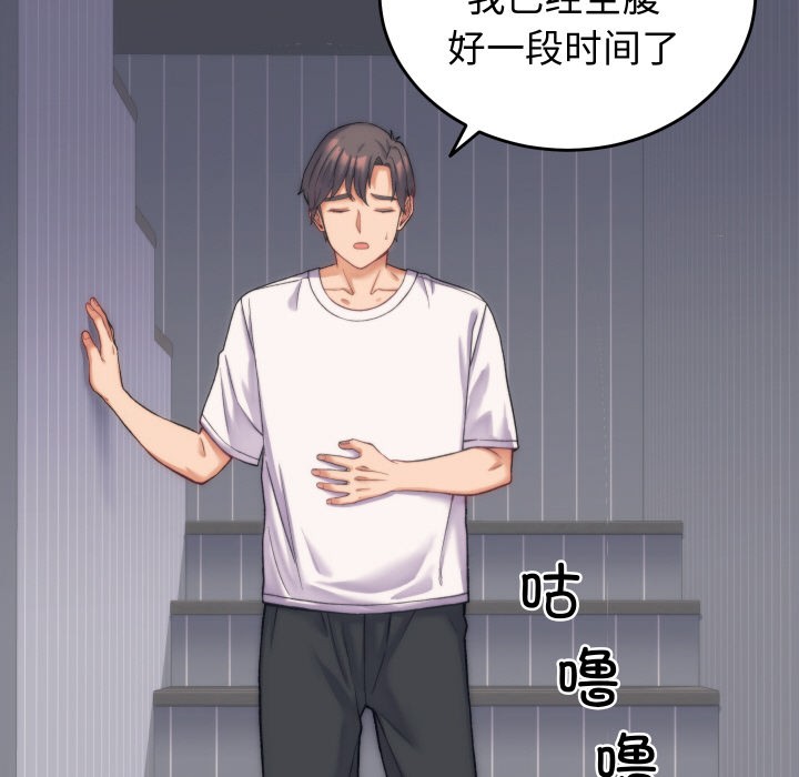 第18話