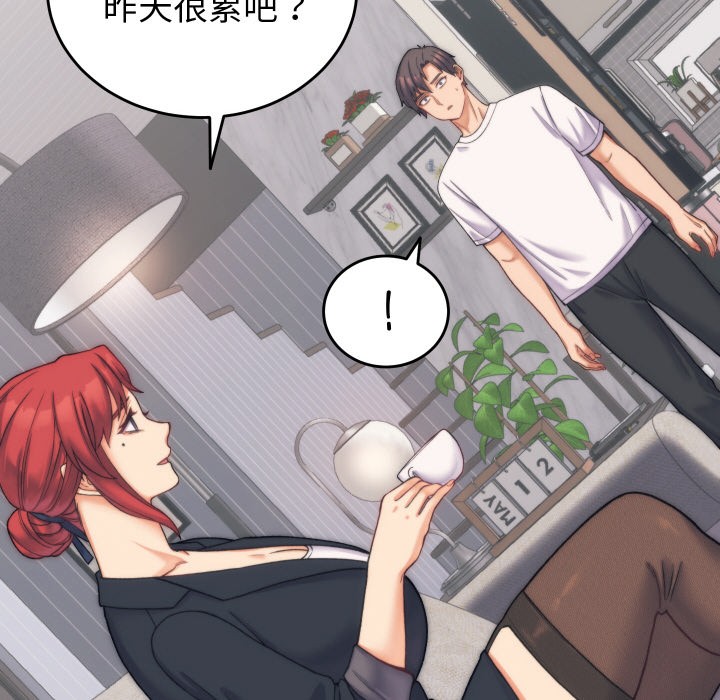 第18話
