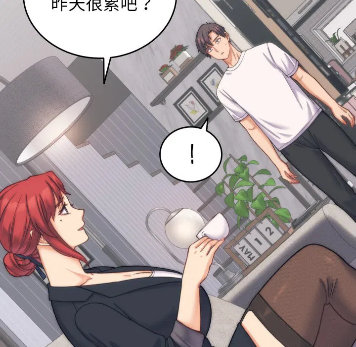 第18話