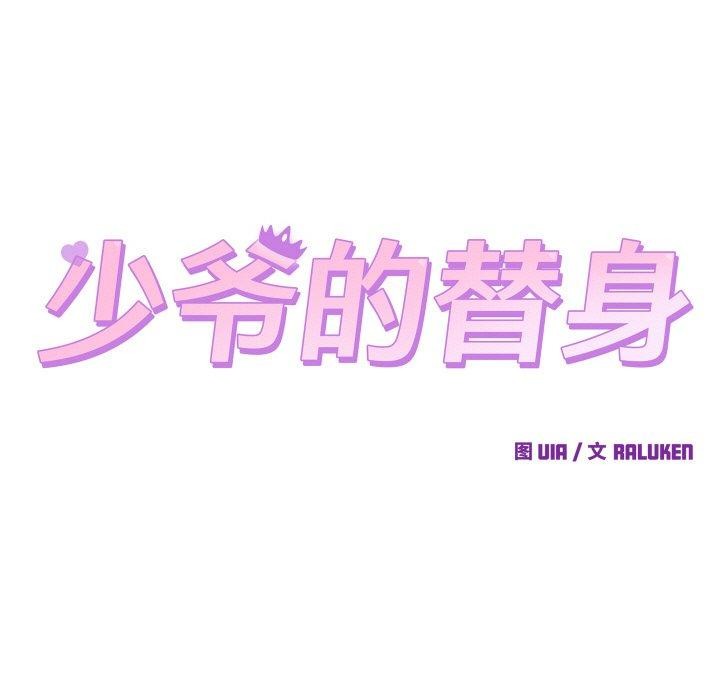 第19話