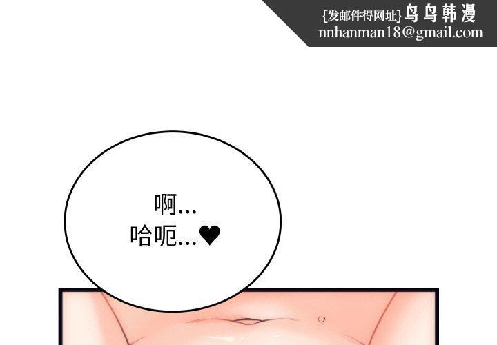 第20話