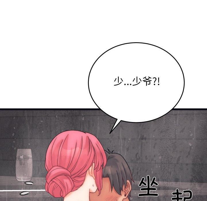 第20話