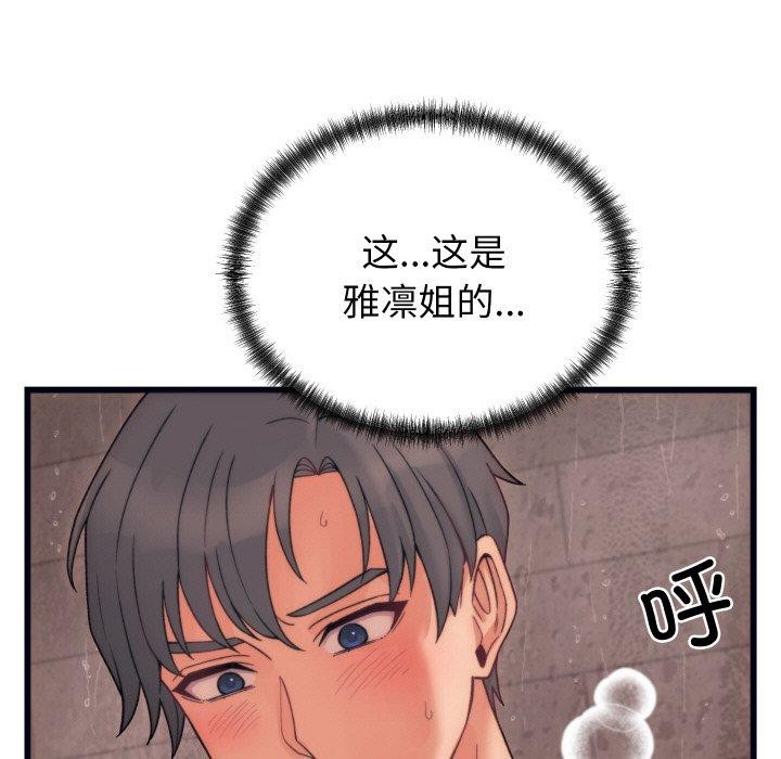 第20話