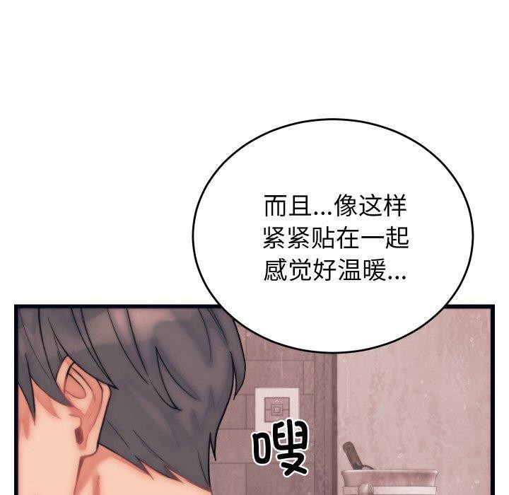 第20話