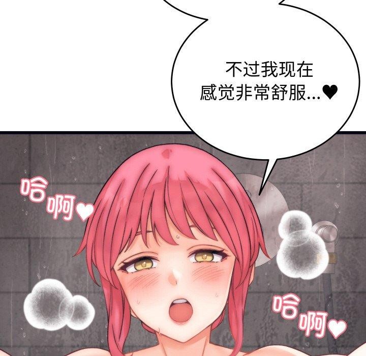第20話