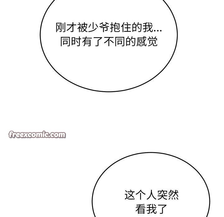 第21話