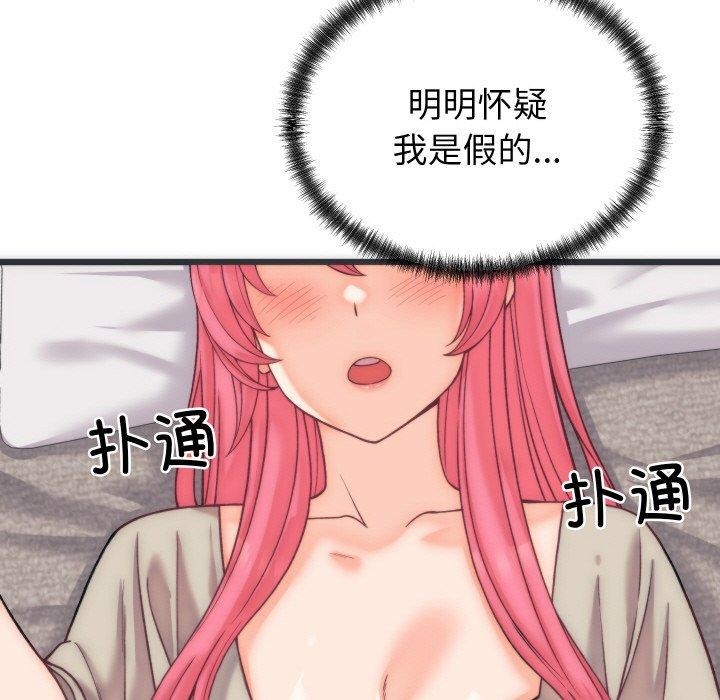 第21話