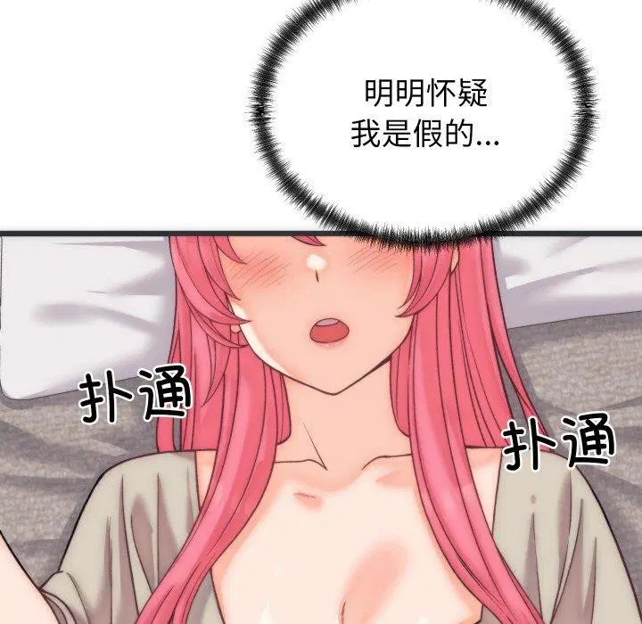 第21話