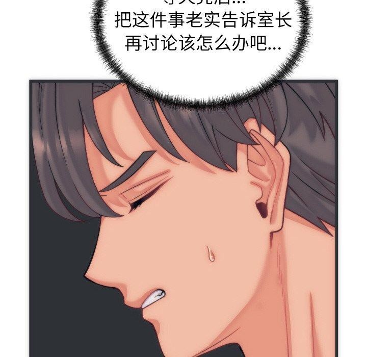 第21話