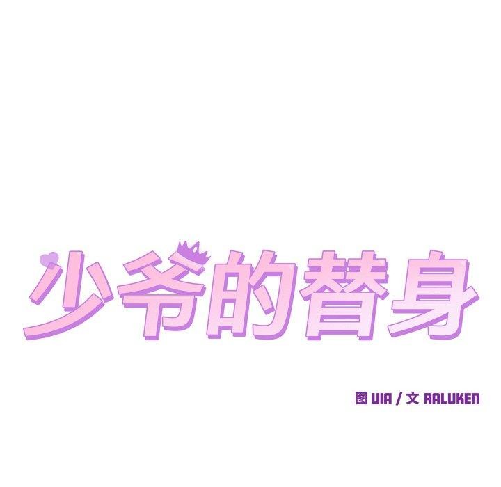 第21話