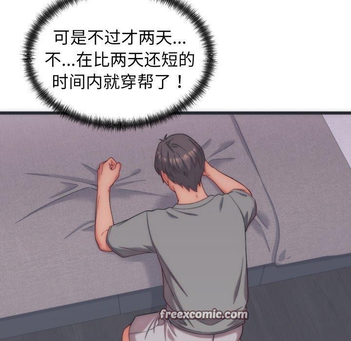 第21話