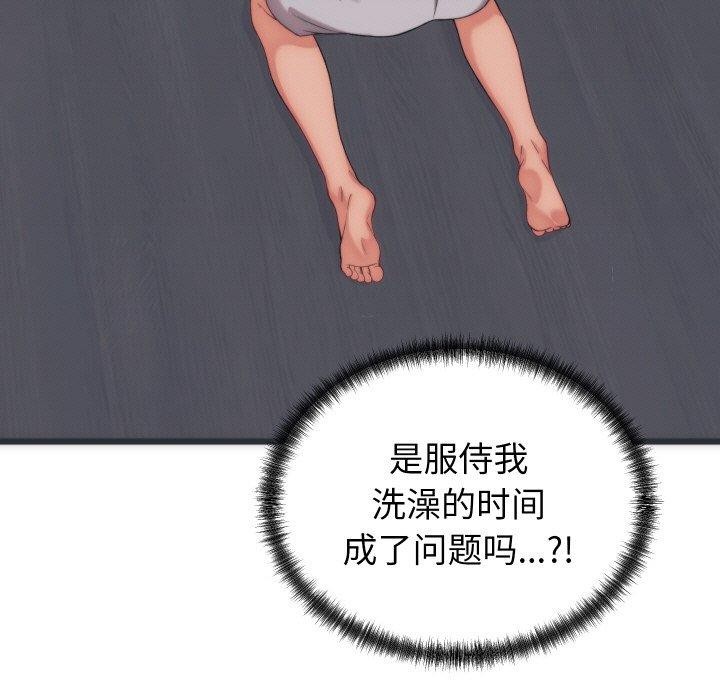 第21話