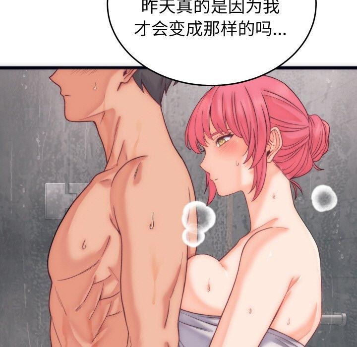 第21話