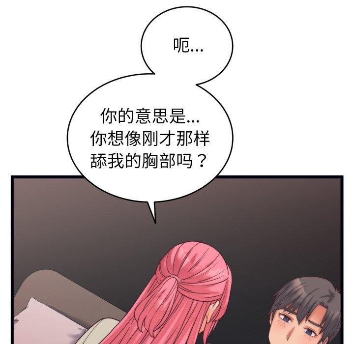 第22話
