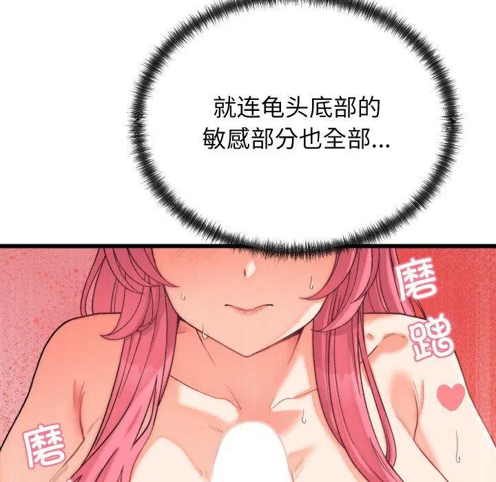 第22話