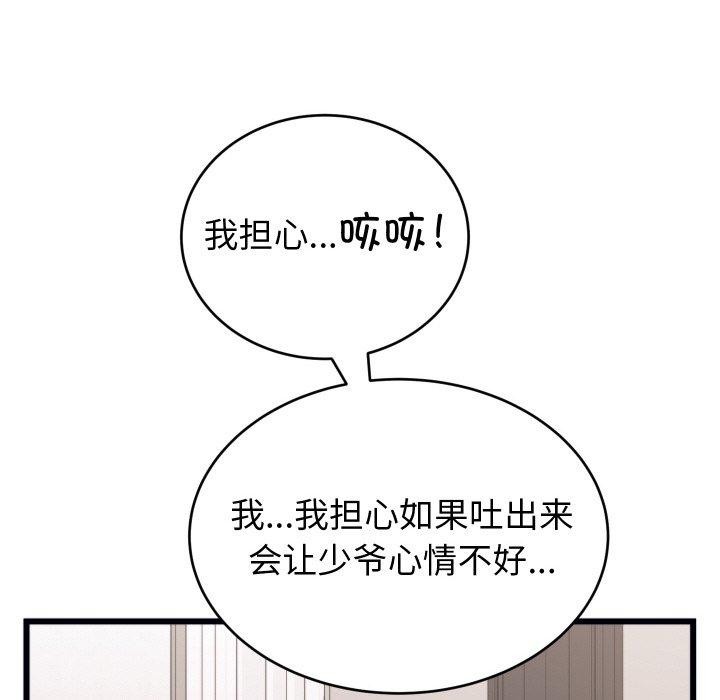 第22話