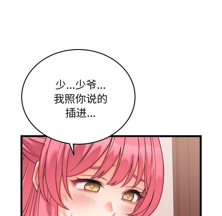 第22話
