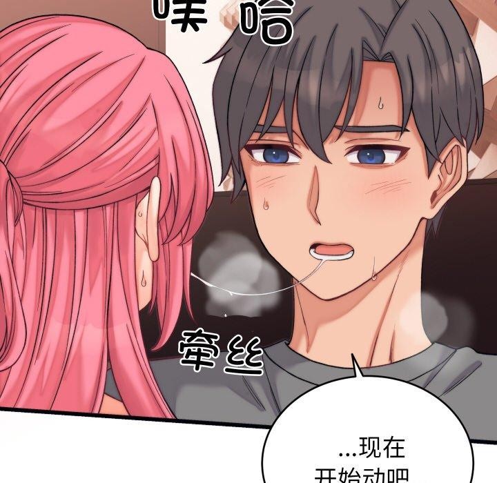 第22話