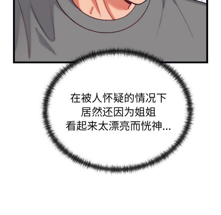 第22話