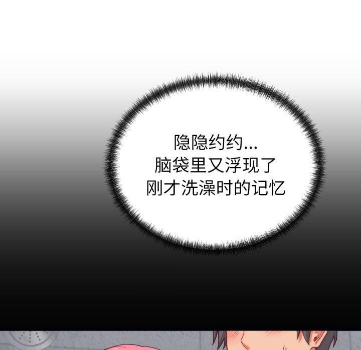 第22話