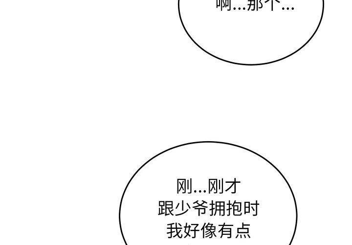 第22話