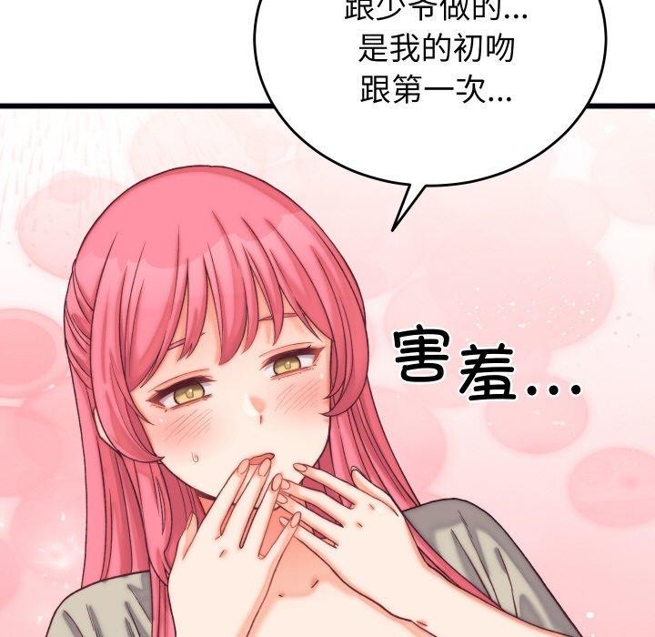 第22話