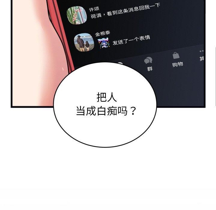 第23話