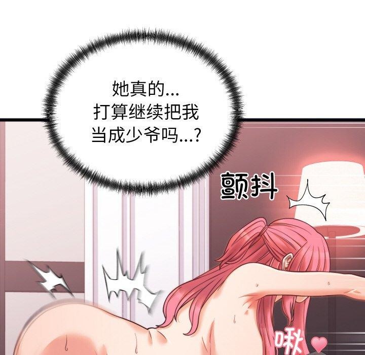 第23話