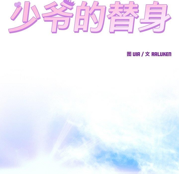 第23話