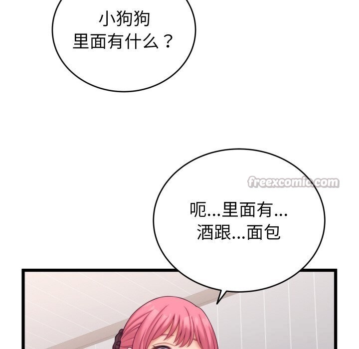 第24話